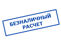 Магазин стабилизаторов напряжения Ток-Про в Нижнем Новгороде - оплата по безналу